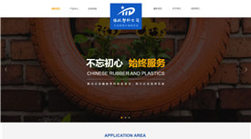 从诸暨凯业工业橡胶板生产基地案例来看武汉全网营销服务行业推荐的网络营销方案