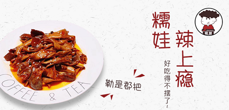 线上特色重庆食品小程序店铺