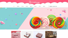 宣城好吃的甜点加盟案例|食品|武汉专业网站设计