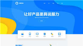 临夏君海互动策划设计案例-武汉网站建设服务