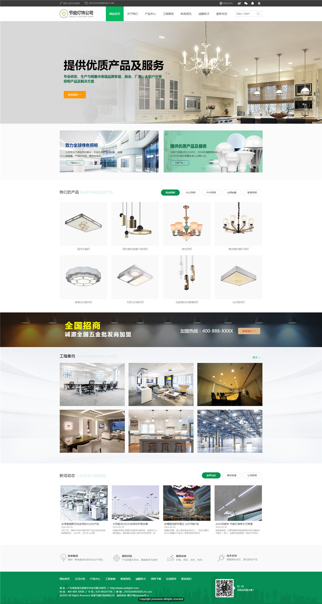 武汉专业设计网站的公司,网站建设专业公司