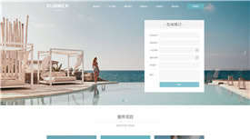 温州恒鑫休闲度假酒店案例-武汉网站开发与设计