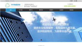 洛阳誉翔物流货运有限公司案例-武汉网站建设企业