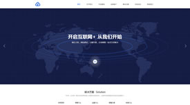 哈尔滨慧至高端网站设计公司案例-武汉网站设计公司排名